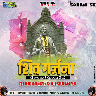 Shiv Garjna -(Shivjayanti Special 2k18 Remix )- DJ Kiran KS & DJ Soham SK